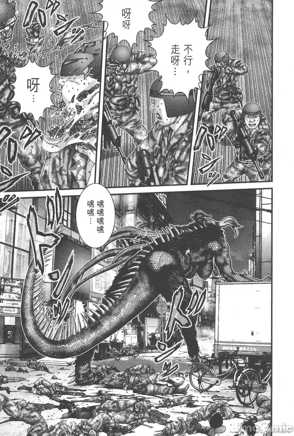 杀戮都市GANTZ 杀戮都市GANTZ第24卷.zip 第79页