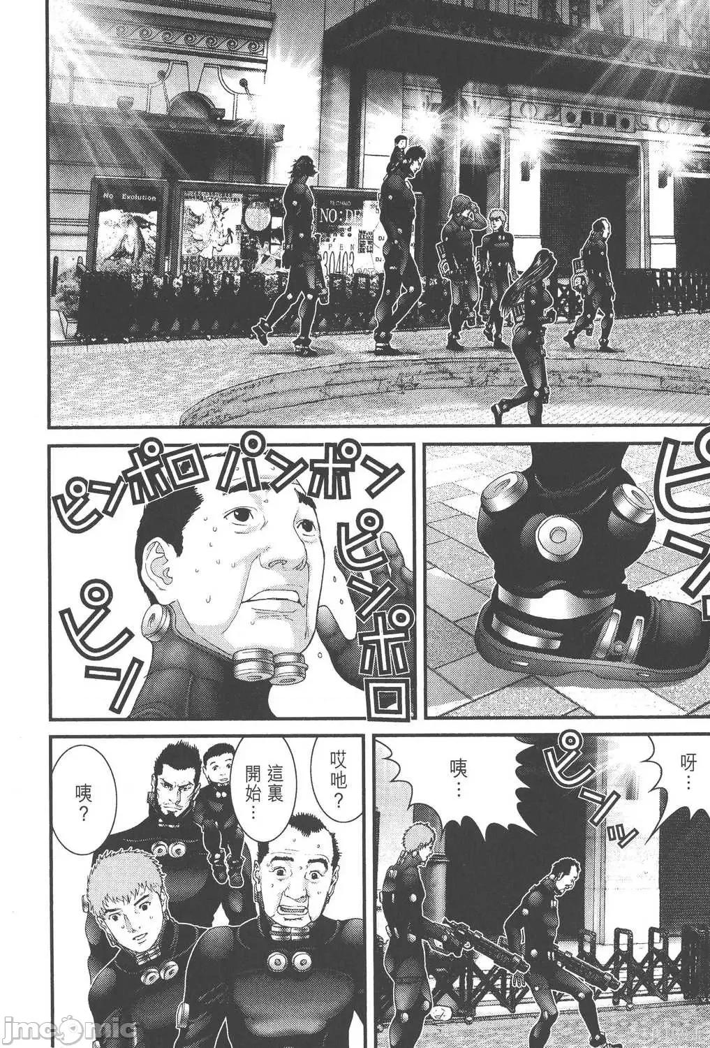 杀戮都市GANTZ 杀戮都市GANTZ第24卷.zip 第80页