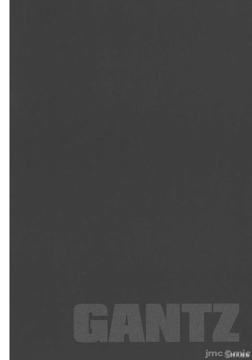 杀戮都市GANTZ 杀戮都市GANTZ第24卷.zip 第84页