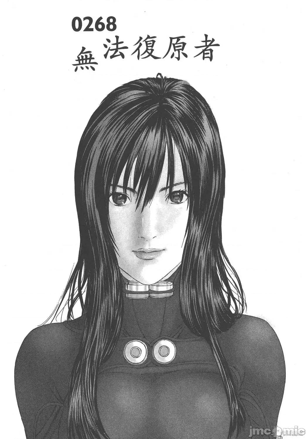 杀戮都市GANTZ 杀戮都市GANTZ第24卷.zip 第85页