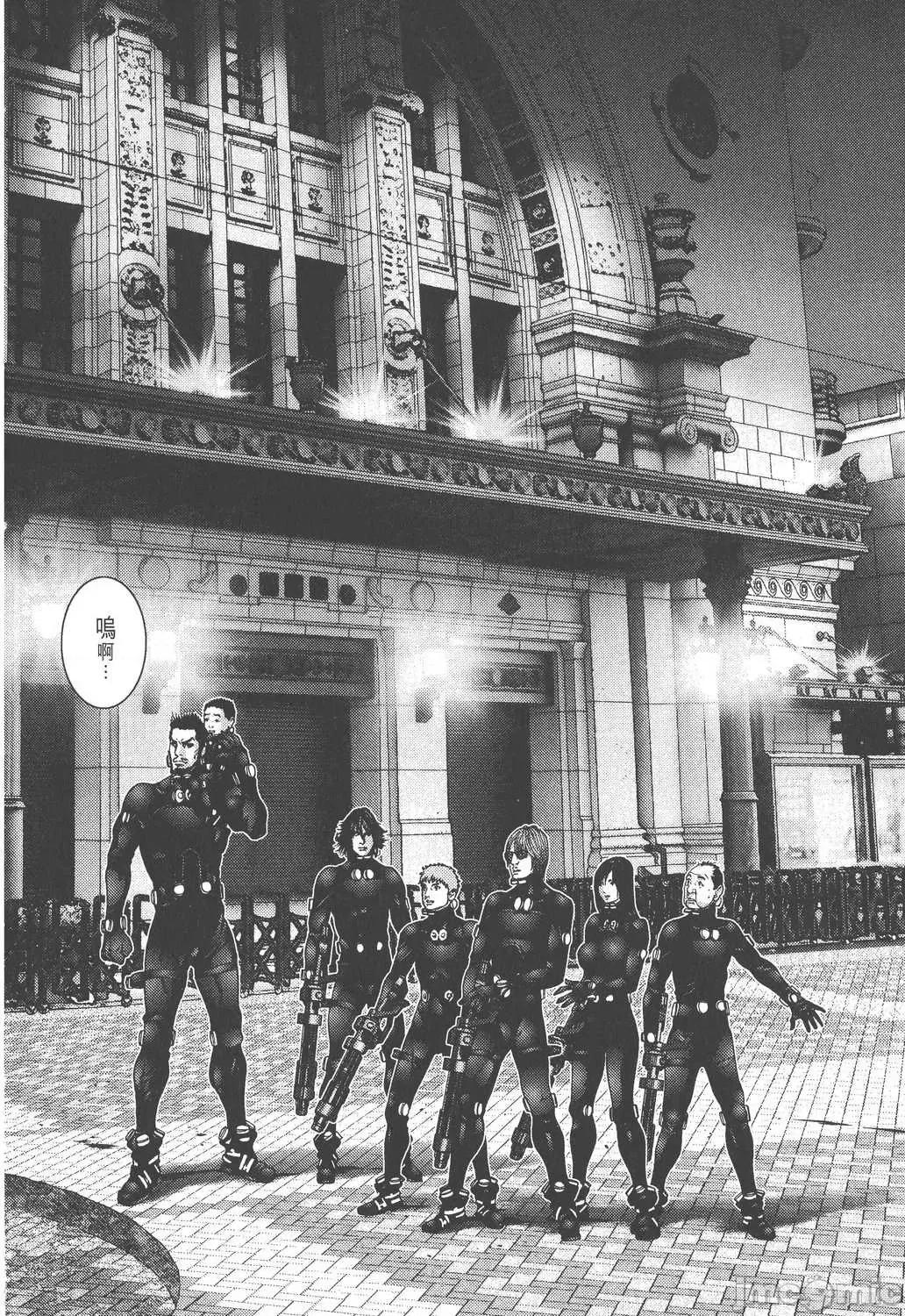 杀戮都市GANTZ 杀戮都市GANTZ第24卷.zip 第86页