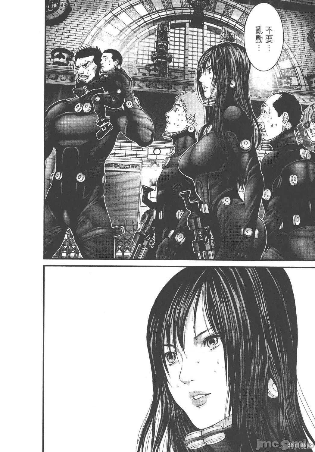 杀戮都市GANTZ 杀戮都市GANTZ第24卷.zip 第88页