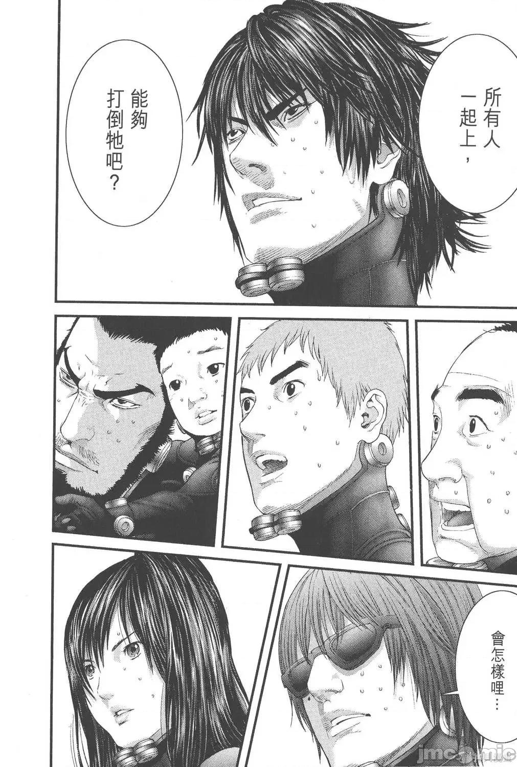杀戮都市GANTZ 杀戮都市GANTZ第24卷.zip 第90页