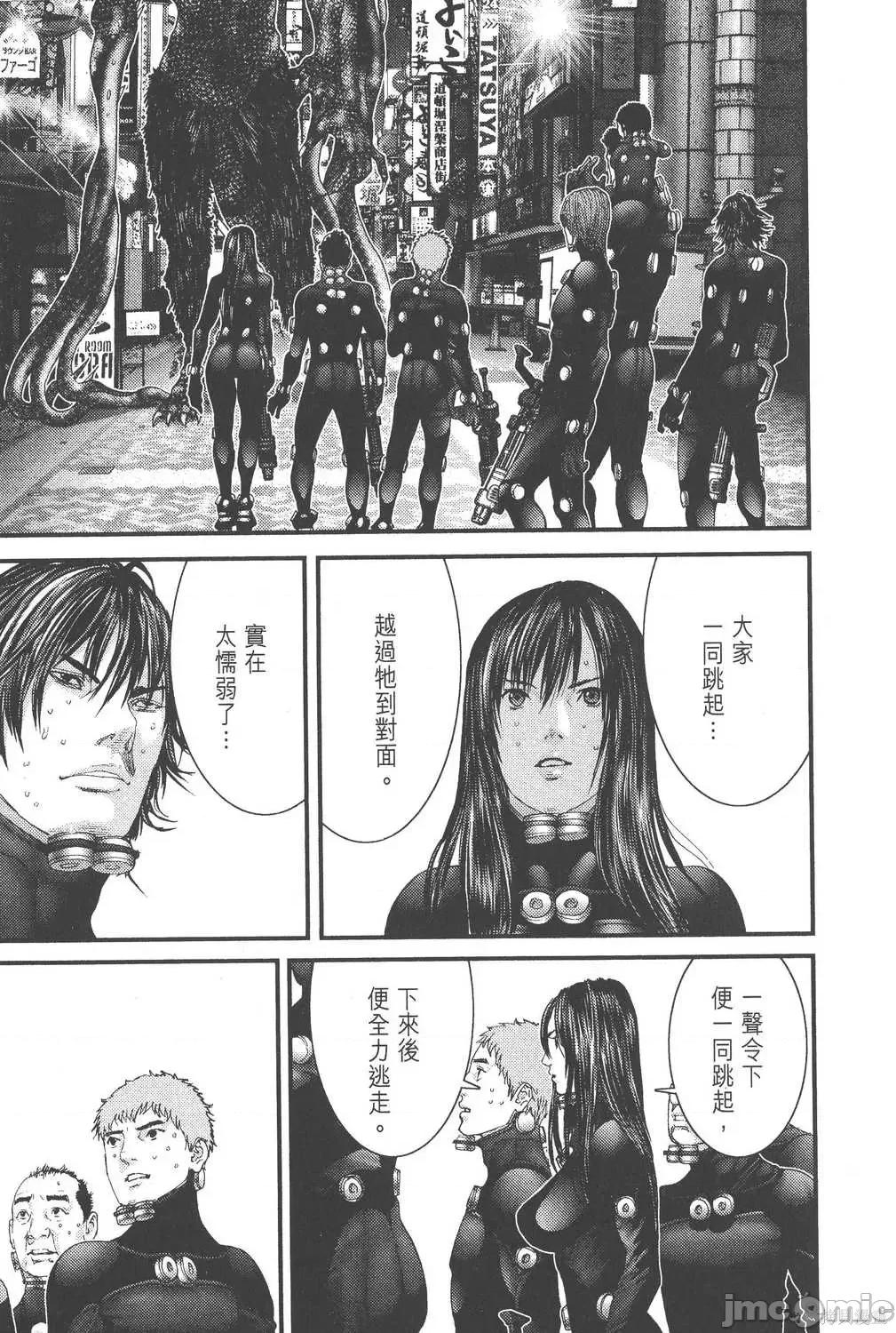 杀戮都市GANTZ 杀戮都市GANTZ第24卷.zip 第91页