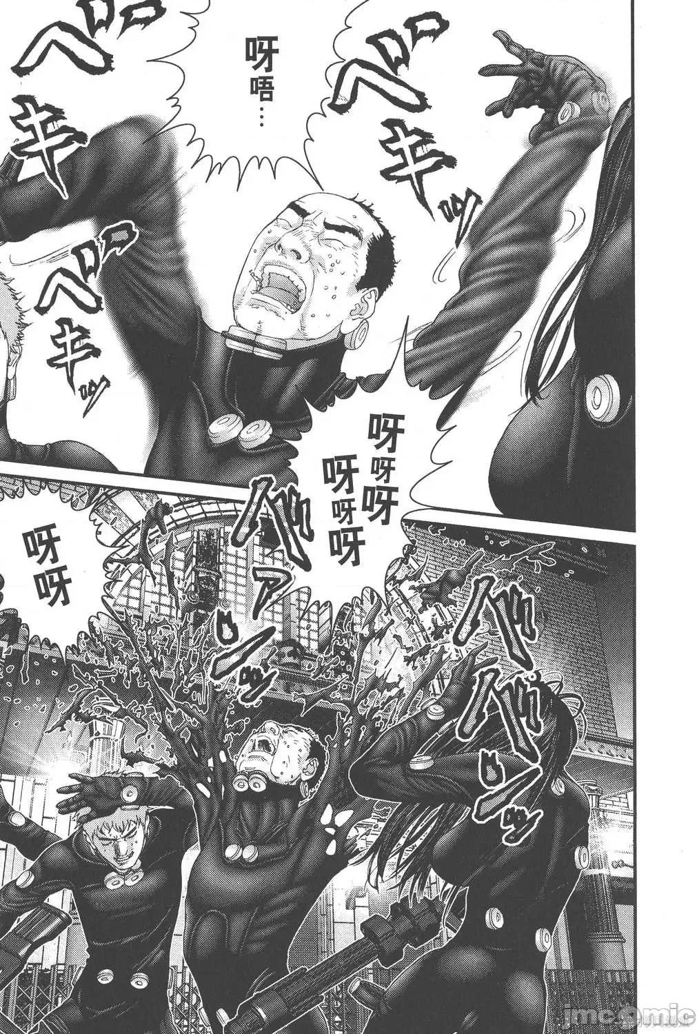 杀戮都市GANTZ 杀戮都市GANTZ第24卷.zip 第93页