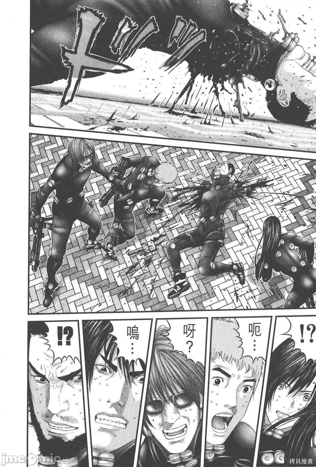 杀戮都市GANTZ 杀戮都市GANTZ第24卷.zip 第94页