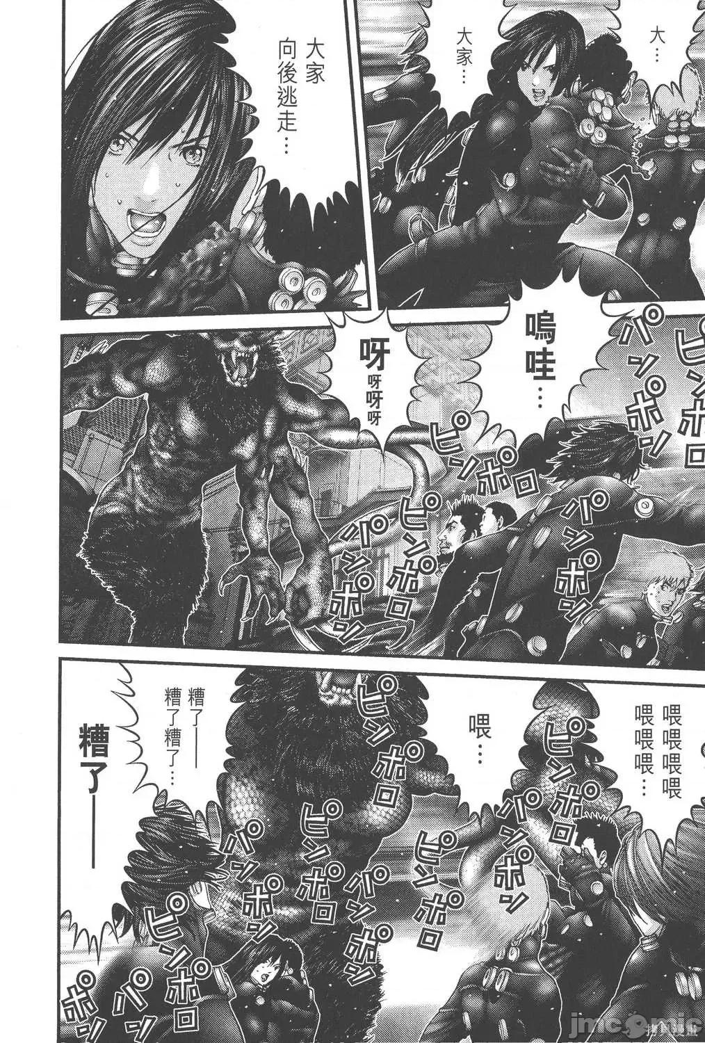 杀戮都市GANTZ 杀戮都市GANTZ第24卷.zip 第96页