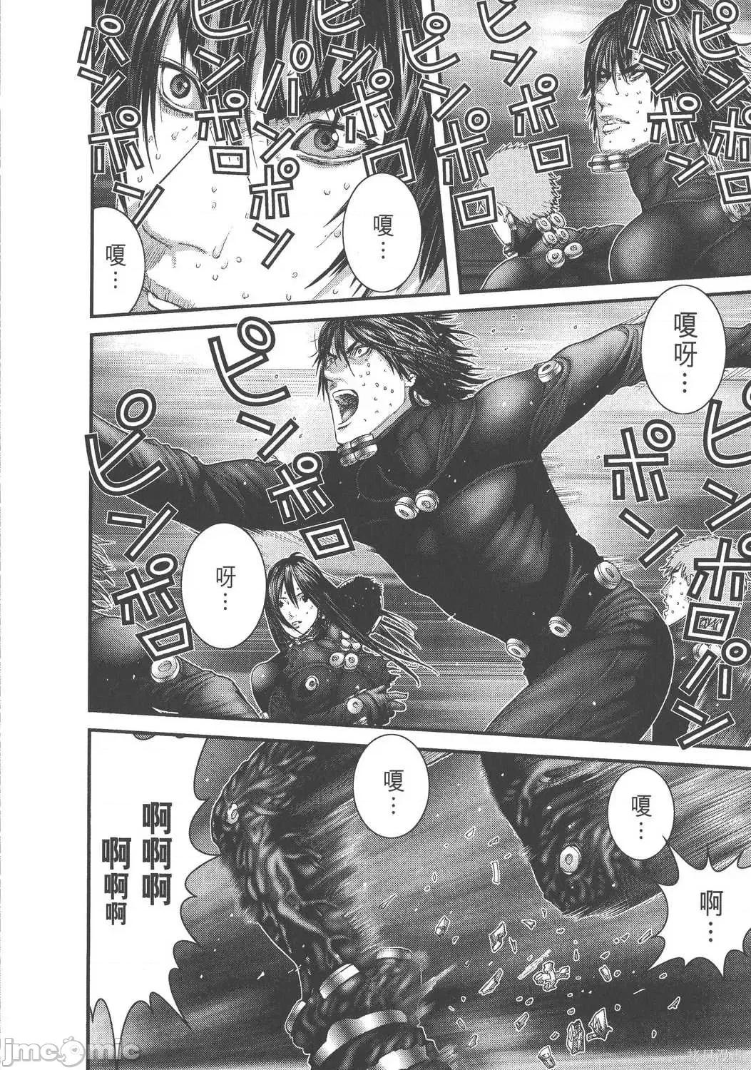 杀戮都市GANTZ 杀戮都市GANTZ第24卷.zip 第98页