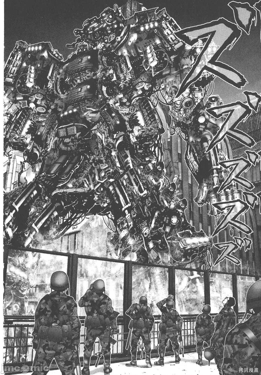 杀戮都市GANTZ 杀戮都市GANTZ第24卷.zip 第108页