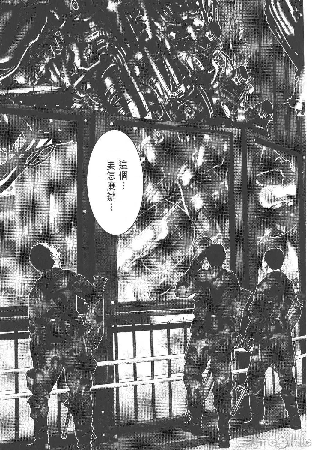 杀戮都市GANTZ 杀戮都市GANTZ第24卷.zip 第113页