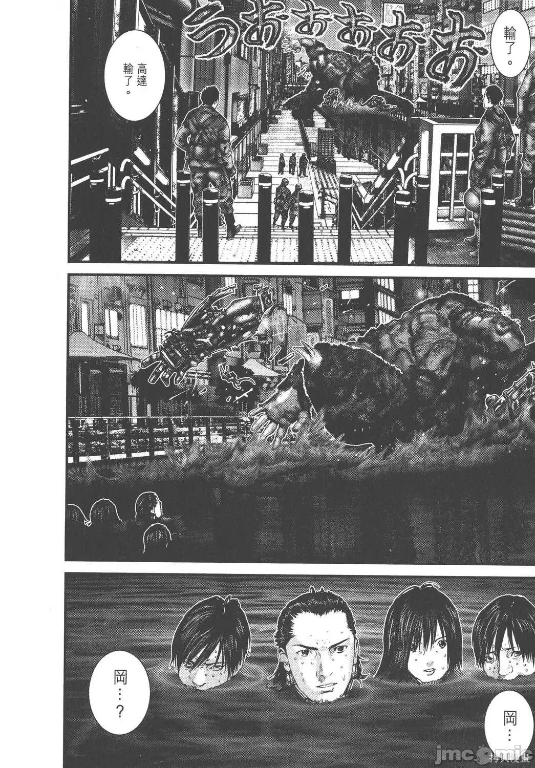 杀戮都市GANTZ 杀戮都市GANTZ第24卷.zip 第120页
