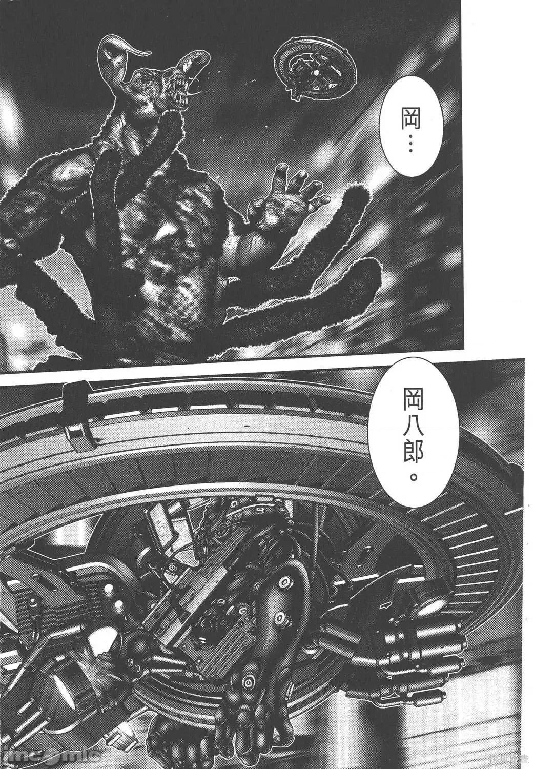杀戮都市GANTZ 杀戮都市GANTZ第24卷.zip 第121页