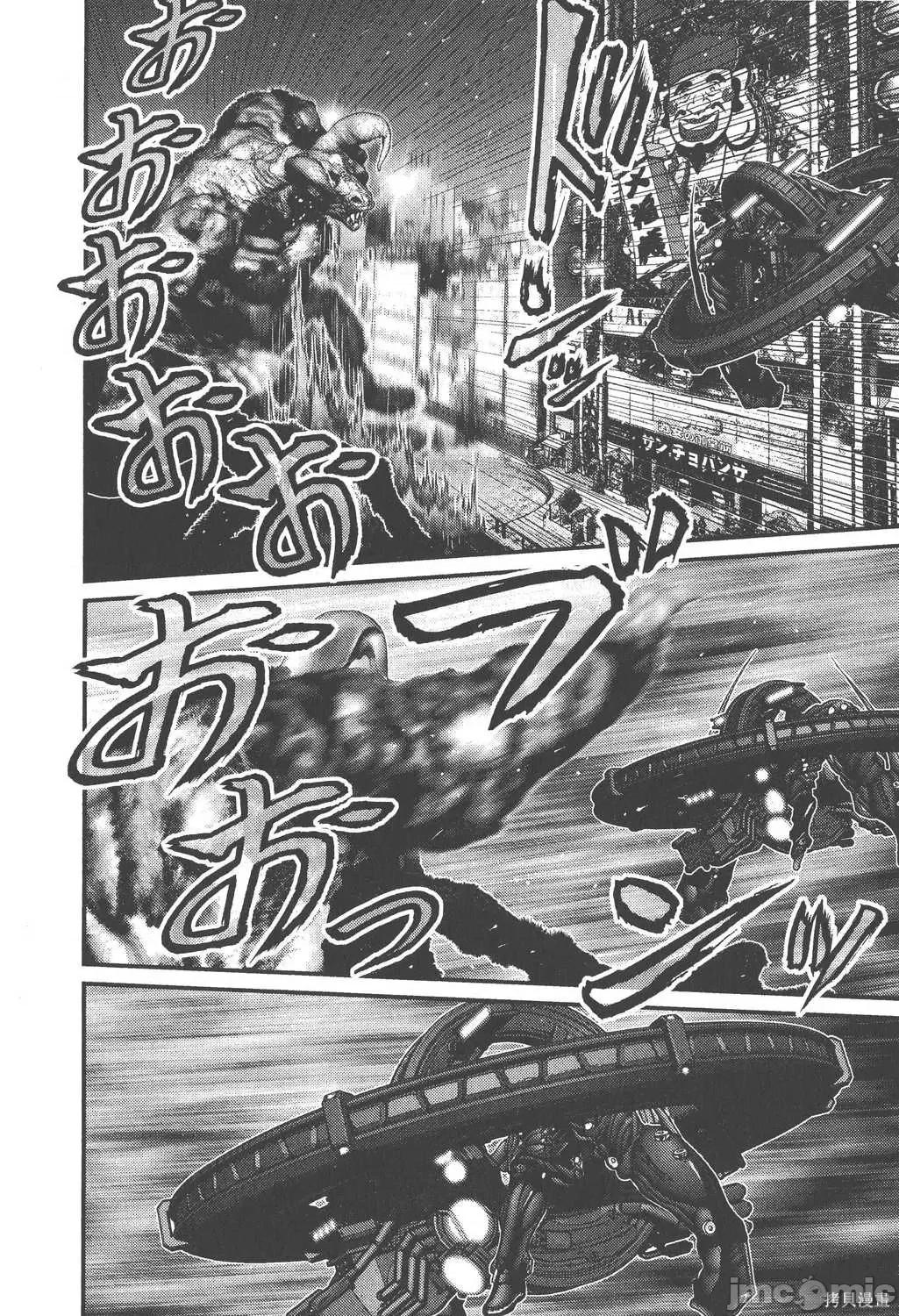 杀戮都市GANTZ 杀戮都市GANTZ第24卷.zip 第124页