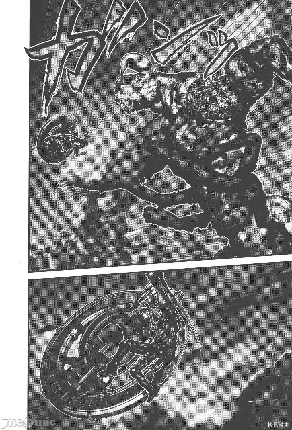 杀戮都市GANTZ 杀戮都市GANTZ第24卷.zip 第126页