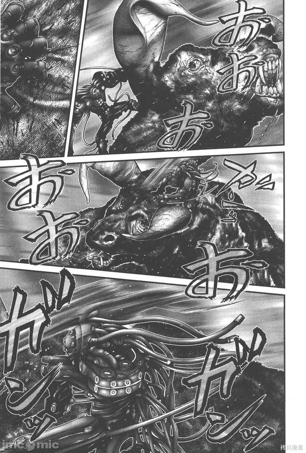 杀戮都市GANTZ 杀戮都市GANTZ第24卷.zip 第129页