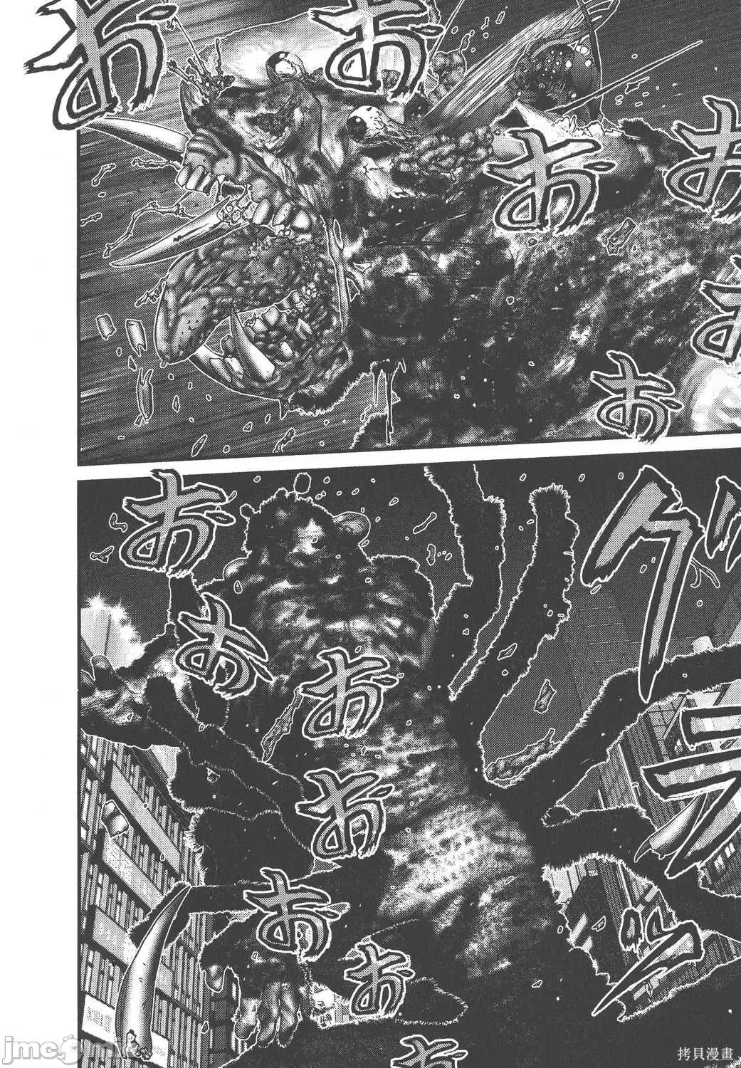 杀戮都市GANTZ 杀戮都市GANTZ第24卷.zip 第132页