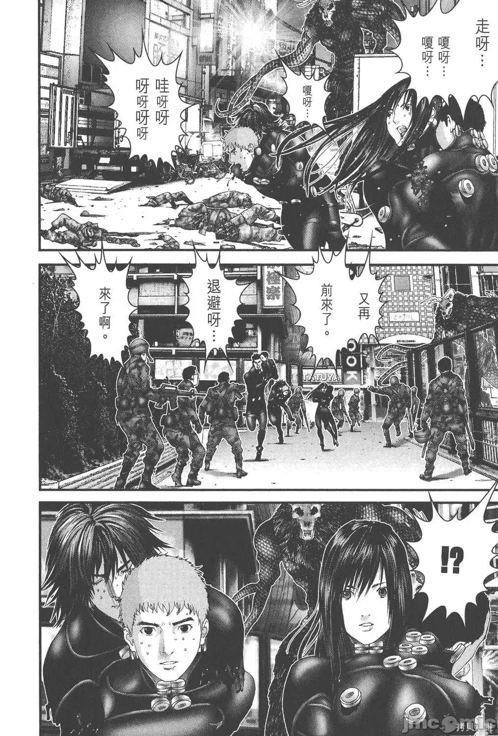 杀戮都市GANTZ 杀戮都市GANTZ第24卷.zip 第134页