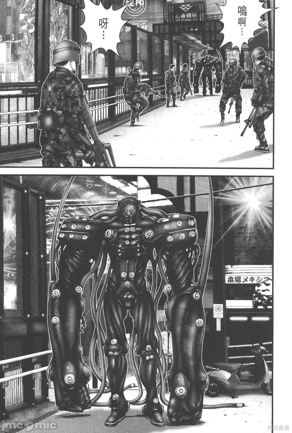杀戮都市GANTZ 杀戮都市GANTZ第24卷.zip 第135页
