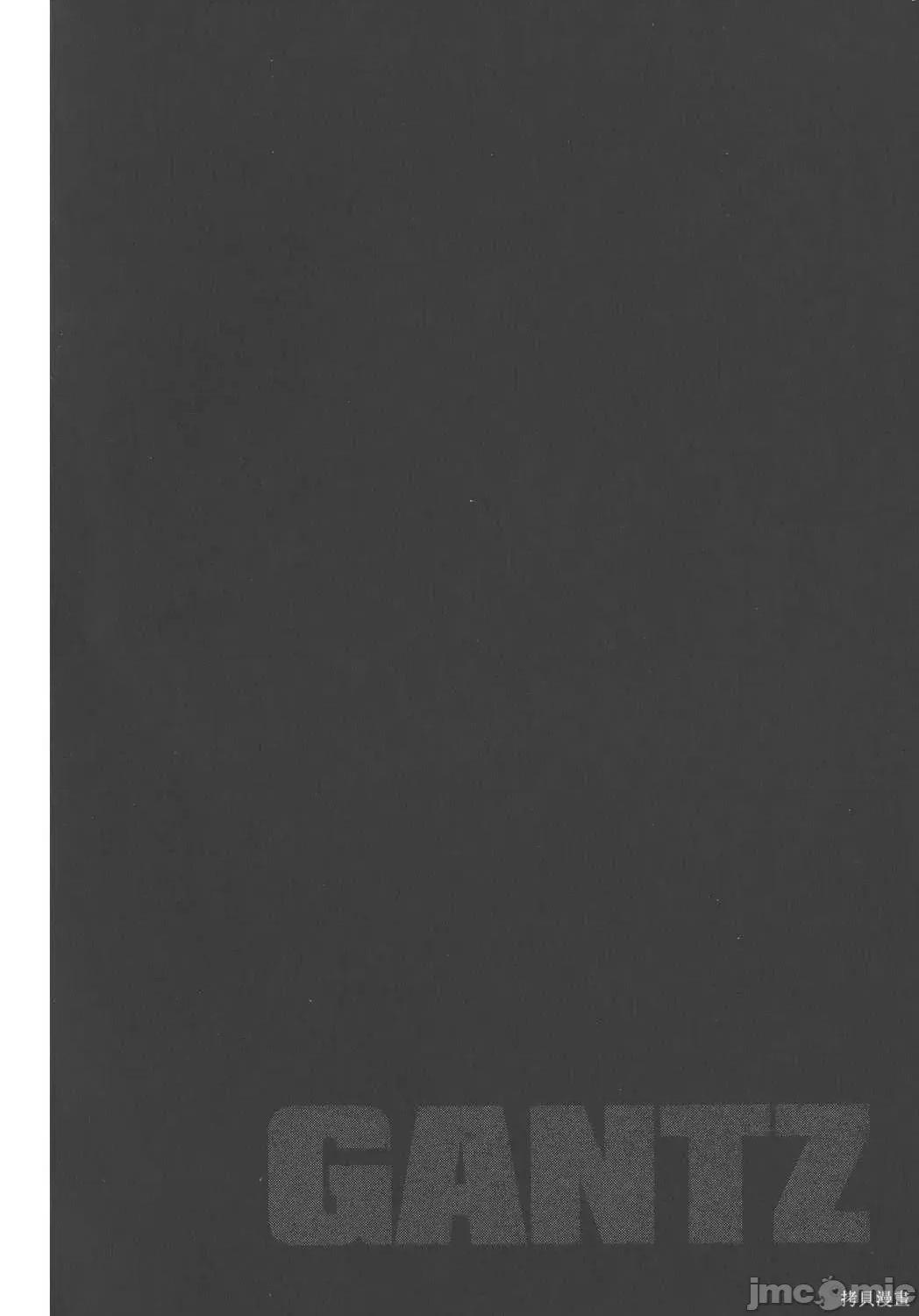 杀戮都市GANTZ 杀戮都市GANTZ第24卷.zip 第136页