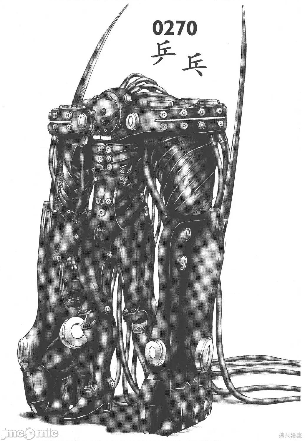 杀戮都市GANTZ 杀戮都市GANTZ第24卷.zip 第137页