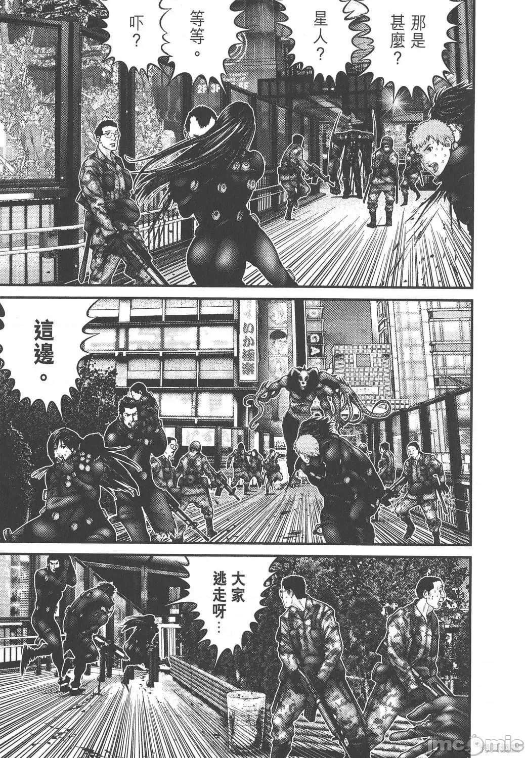 杀戮都市GANTZ 杀戮都市GANTZ第24卷.zip 第139页