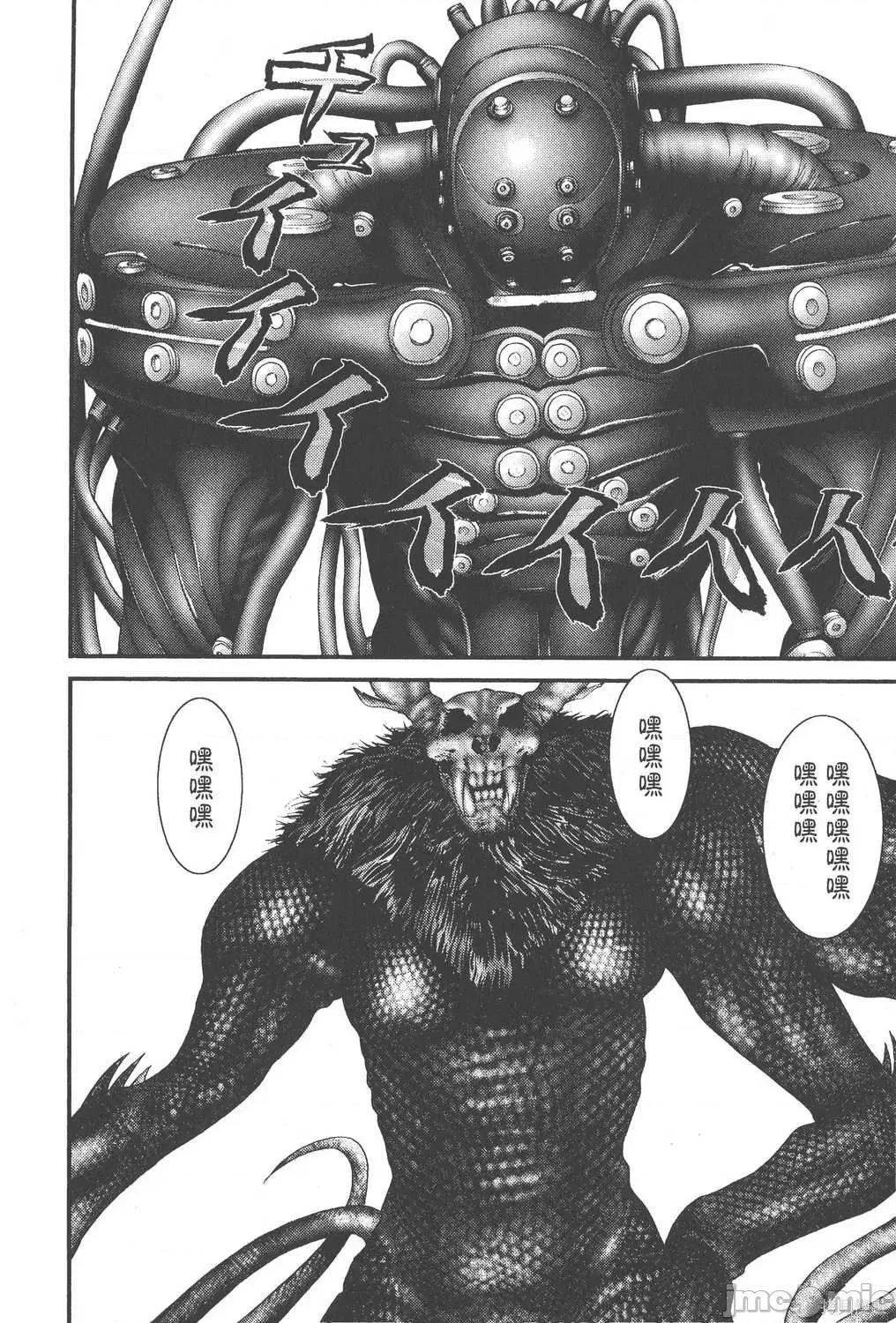 杀戮都市GANTZ 杀戮都市GANTZ第24卷.zip 第144页
