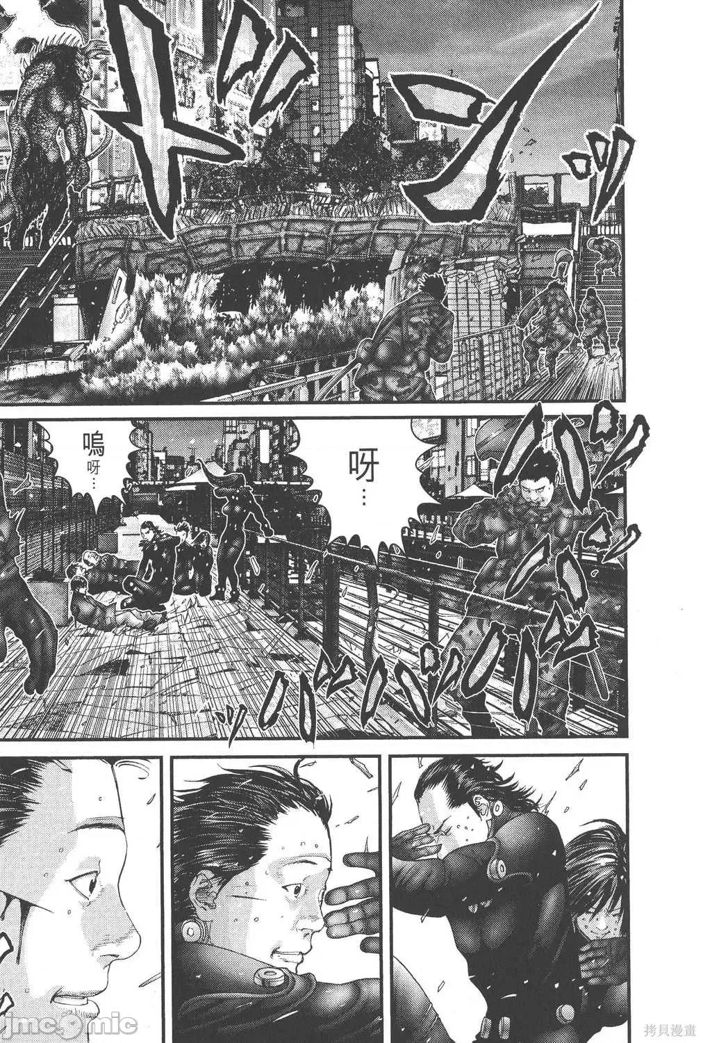 杀戮都市GANTZ 杀戮都市GANTZ第24卷.zip 第151页