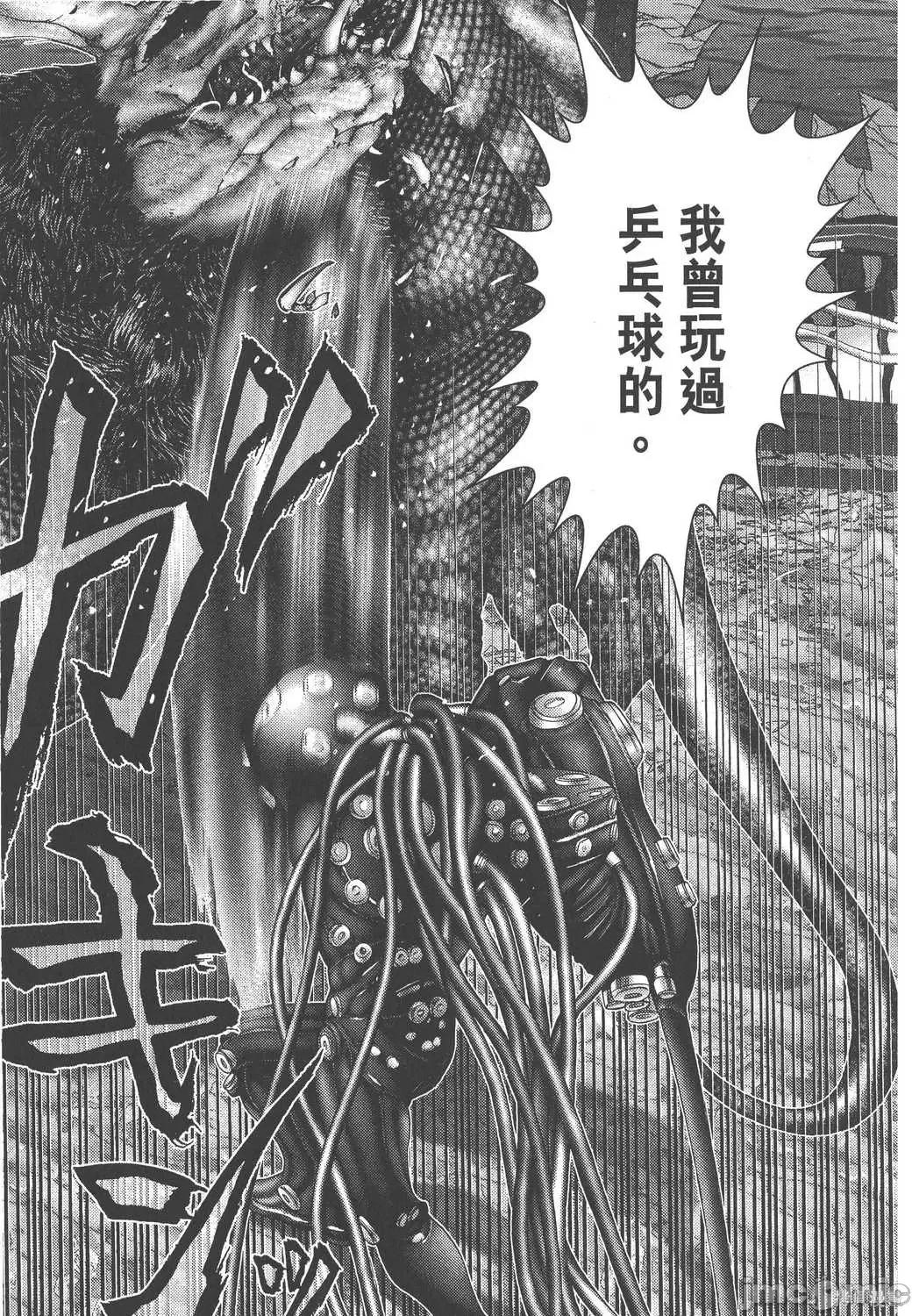 杀戮都市GANTZ 杀戮都市GANTZ第24卷.zip 第157页