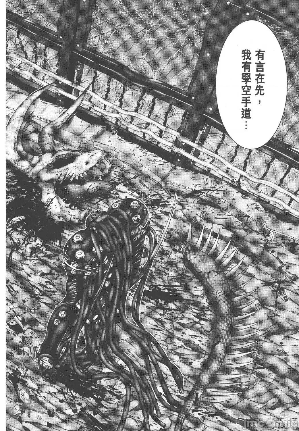 杀戮都市GANTZ 杀戮都市GANTZ第24卷.zip 第160页