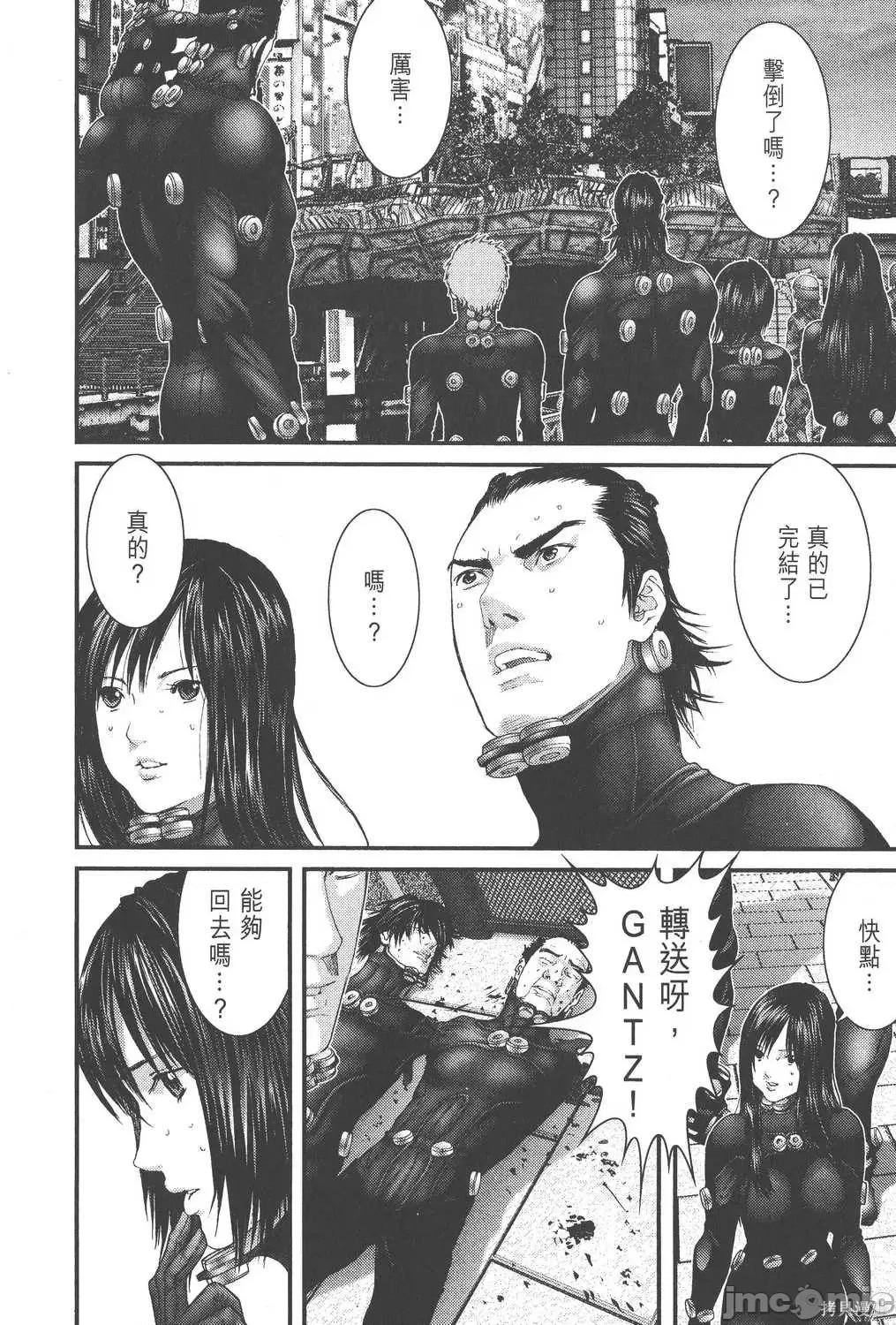 杀戮都市GANTZ 杀戮都市GANTZ第24卷.zip 第170页