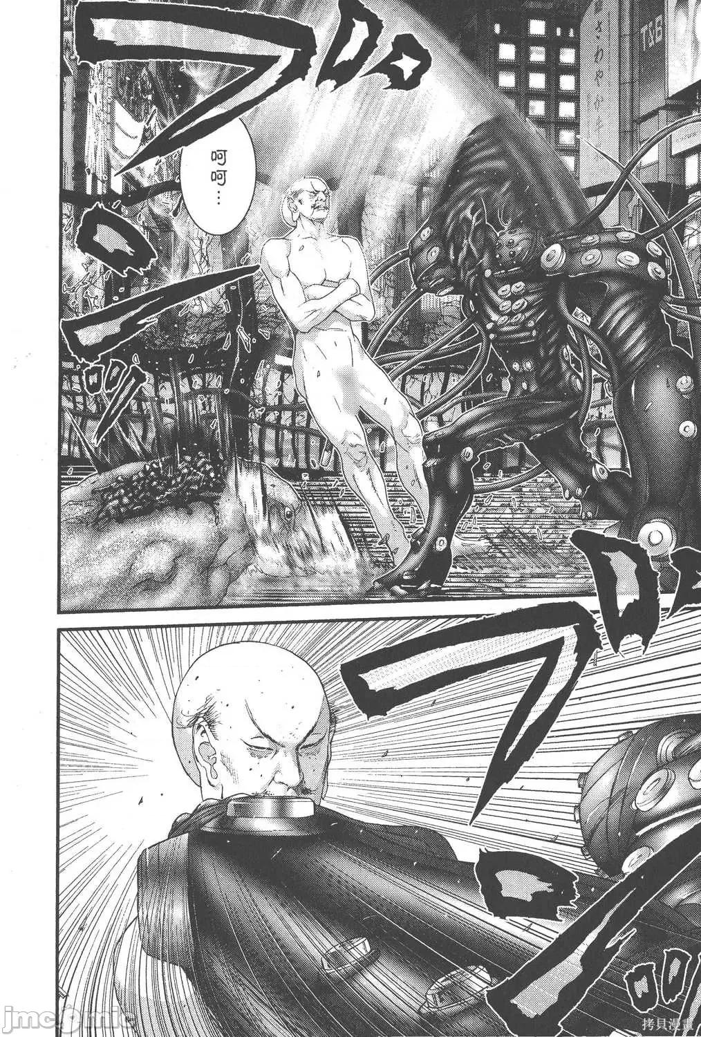 杀戮都市GANTZ 杀戮都市GANTZ第24卷.zip 第176页