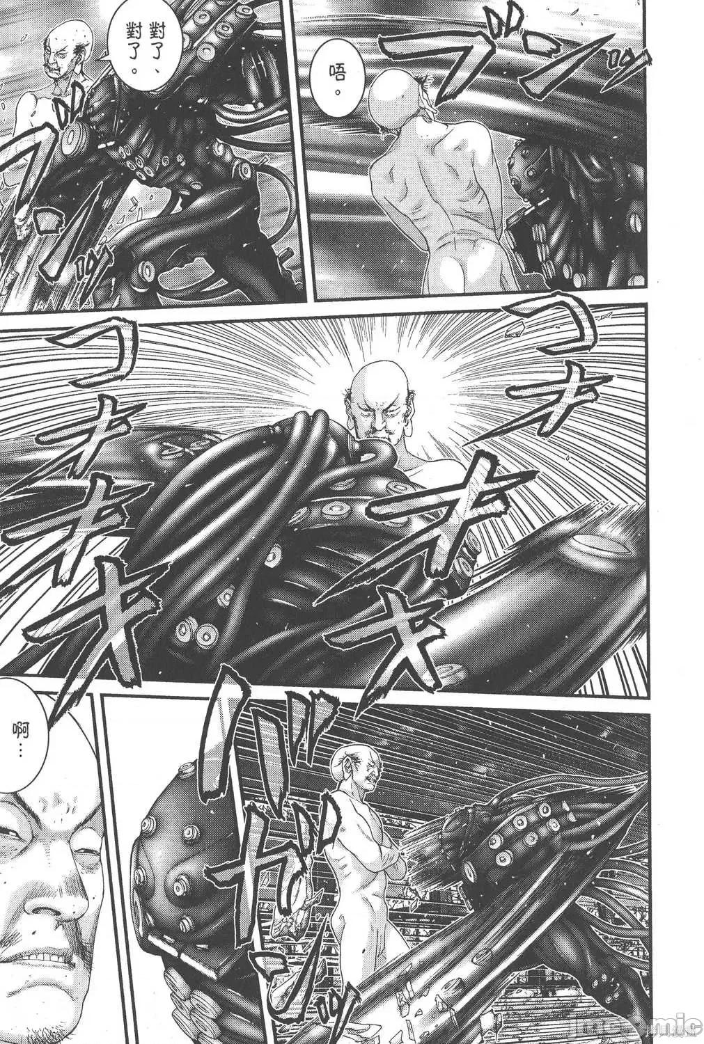 杀戮都市GANTZ 杀戮都市GANTZ第24卷.zip 第177页