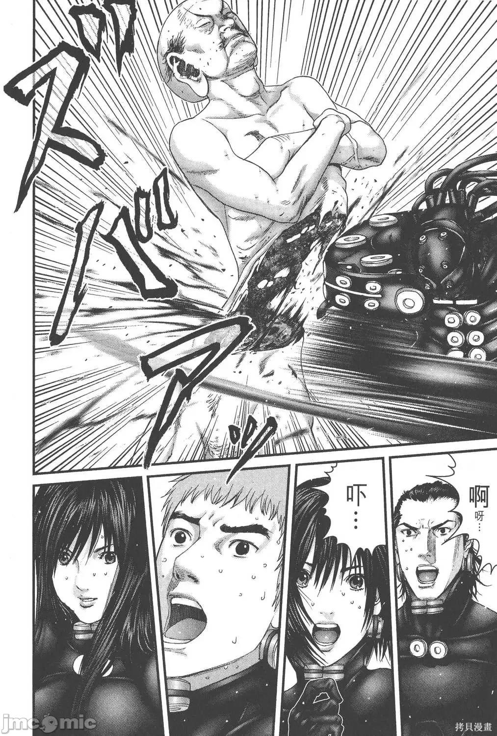 杀戮都市GANTZ 杀戮都市GANTZ第24卷.zip 第178页
