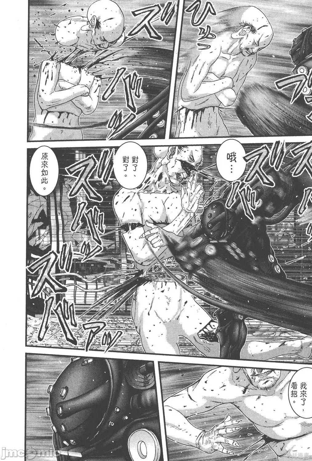 杀戮都市GANTZ 杀戮都市GANTZ第24卷.zip 第180页