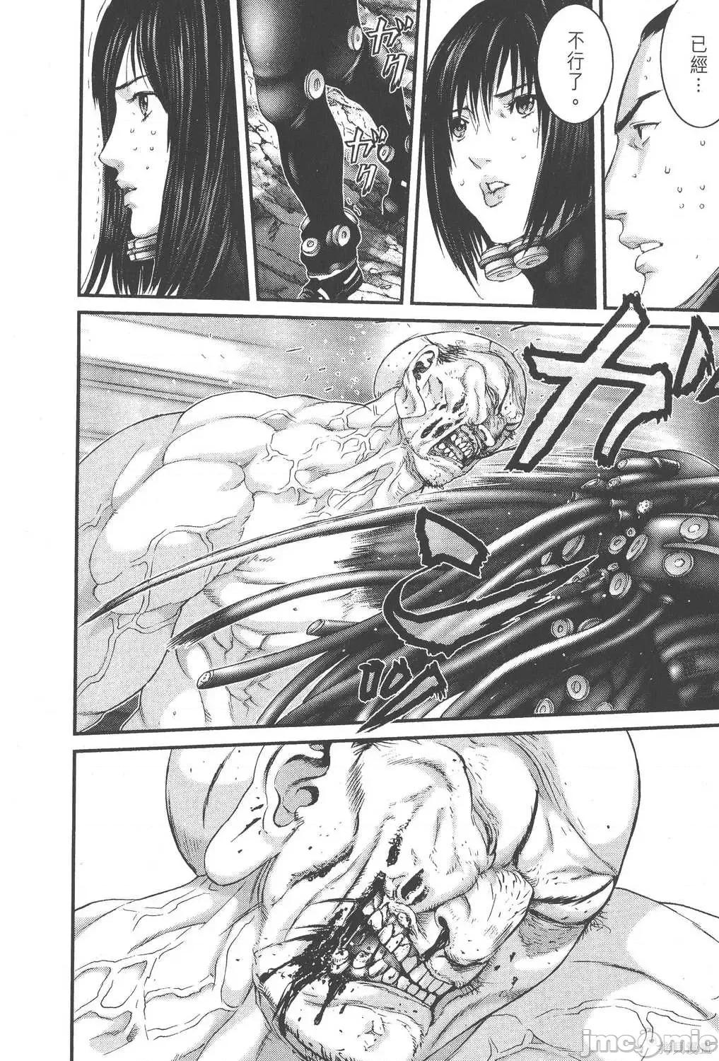 杀戮都市GANTZ 杀戮都市GANTZ第24卷.zip 第184页