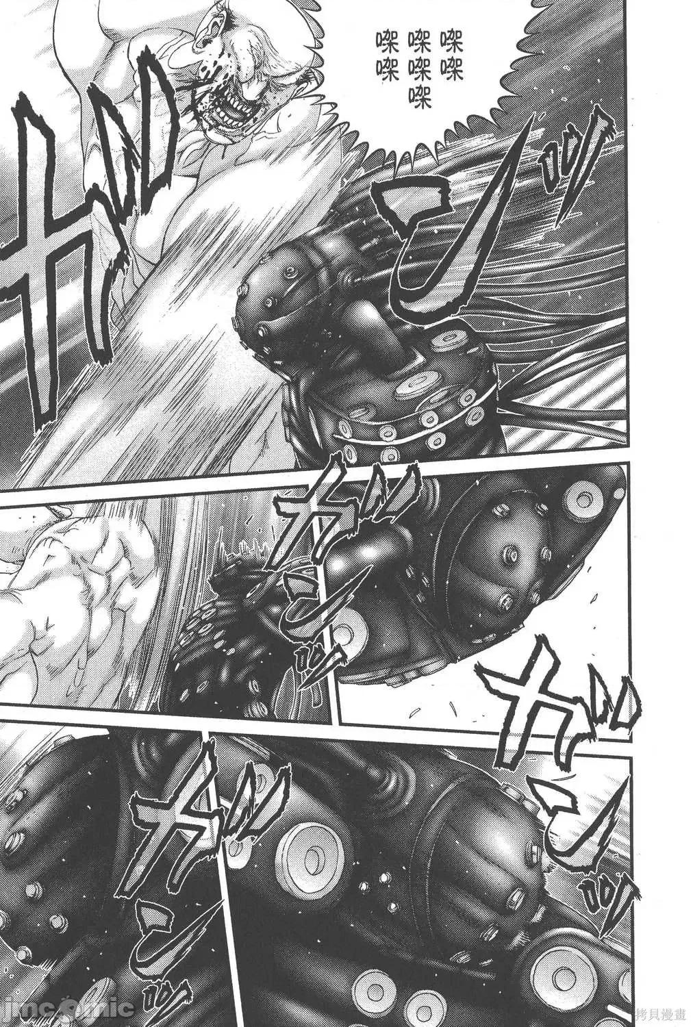 杀戮都市GANTZ 杀戮都市GANTZ第24卷.zip 第185页