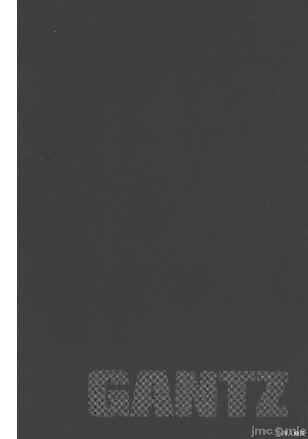 杀戮都市GANTZ 杀戮都市GANTZ第24卷.zip 第188页