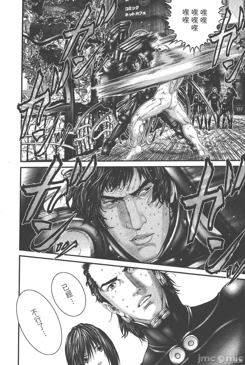 杀戮都市GANTZ 杀戮都市GANTZ第24卷.zip 第190页