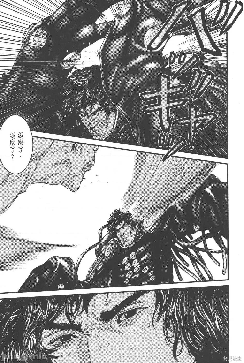 杀戮都市GANTZ 杀戮都市GANTZ第24卷.zip 第191页