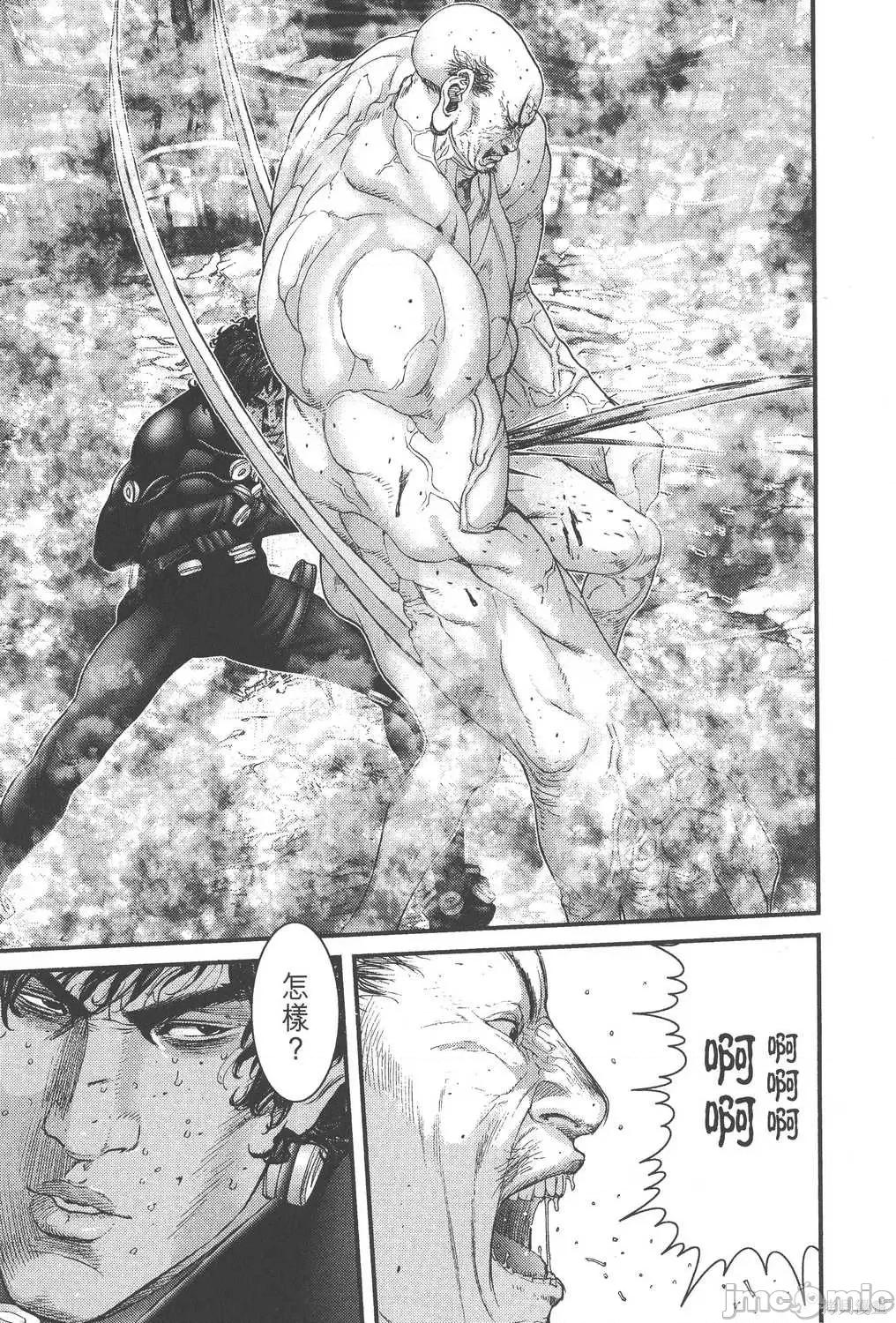 杀戮都市GANTZ 杀戮都市GANTZ第24卷.zip 第197页