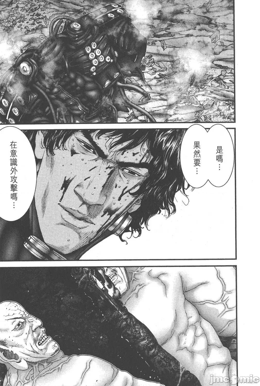 杀戮都市GANTZ 杀戮都市GANTZ第24卷.zip 第201页