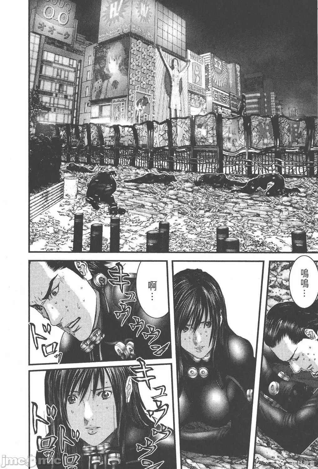 杀戮都市GANTZ 杀戮都市GANTZ第24卷.zip 第212页