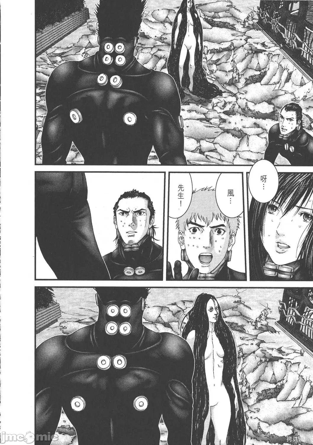 杀戮都市GANTZ 杀戮都市GANTZ第25卷.zip 第14页