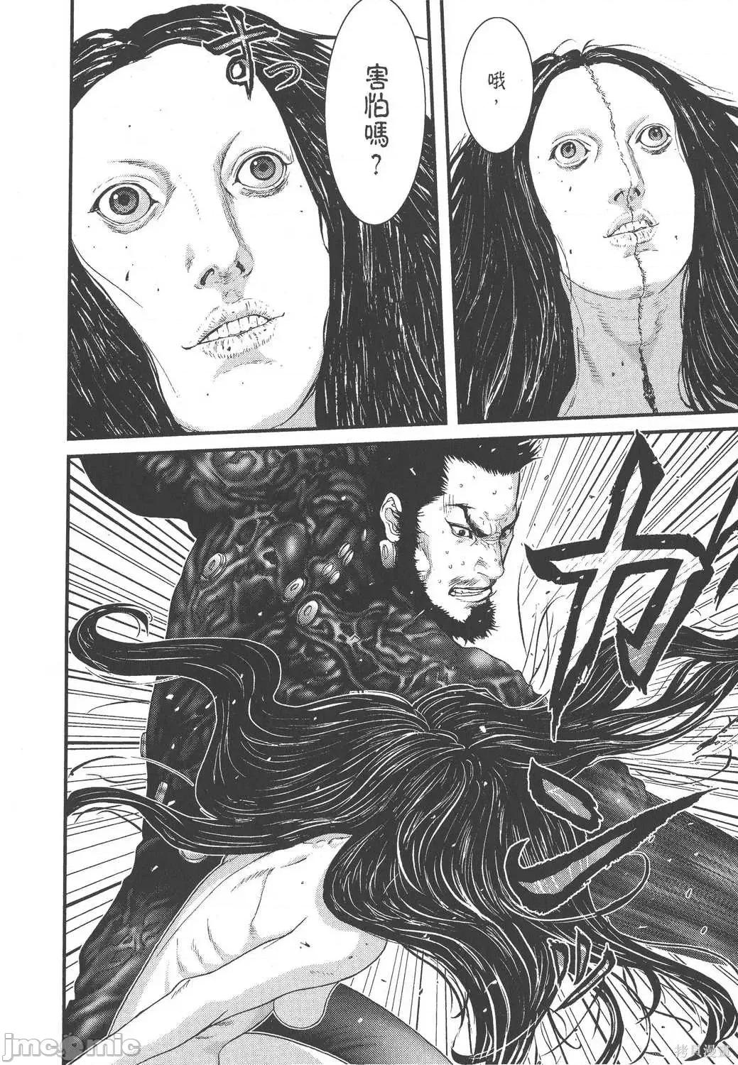 杀戮都市GANTZ 杀戮都市GANTZ第25卷.zip 第20页