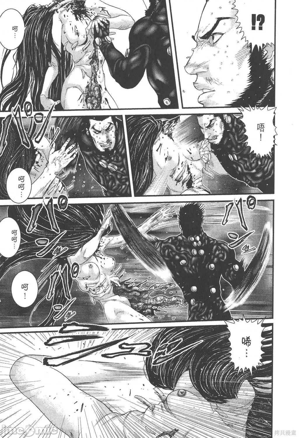杀戮都市GANTZ 杀戮都市GANTZ第25卷.zip 第29页