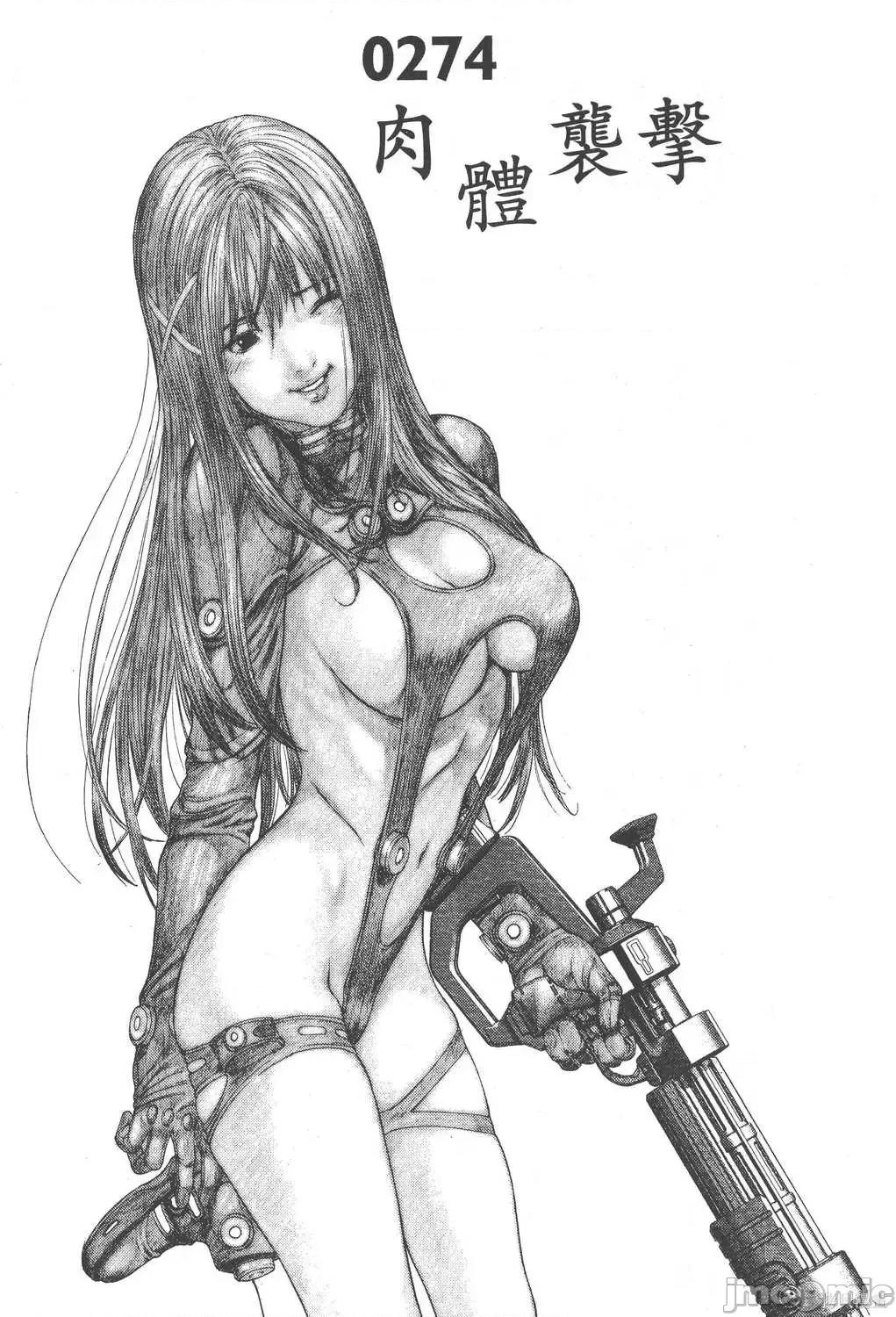 杀戮都市GANTZ 杀戮都市GANTZ第25卷.zip 第33页
