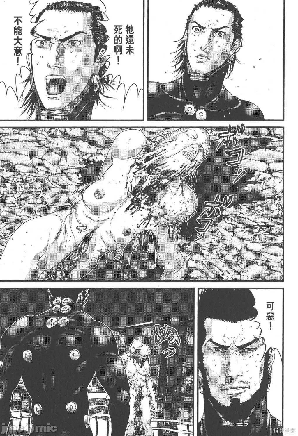 杀戮都市GANTZ 杀戮都市GANTZ第25卷.zip 第37页
