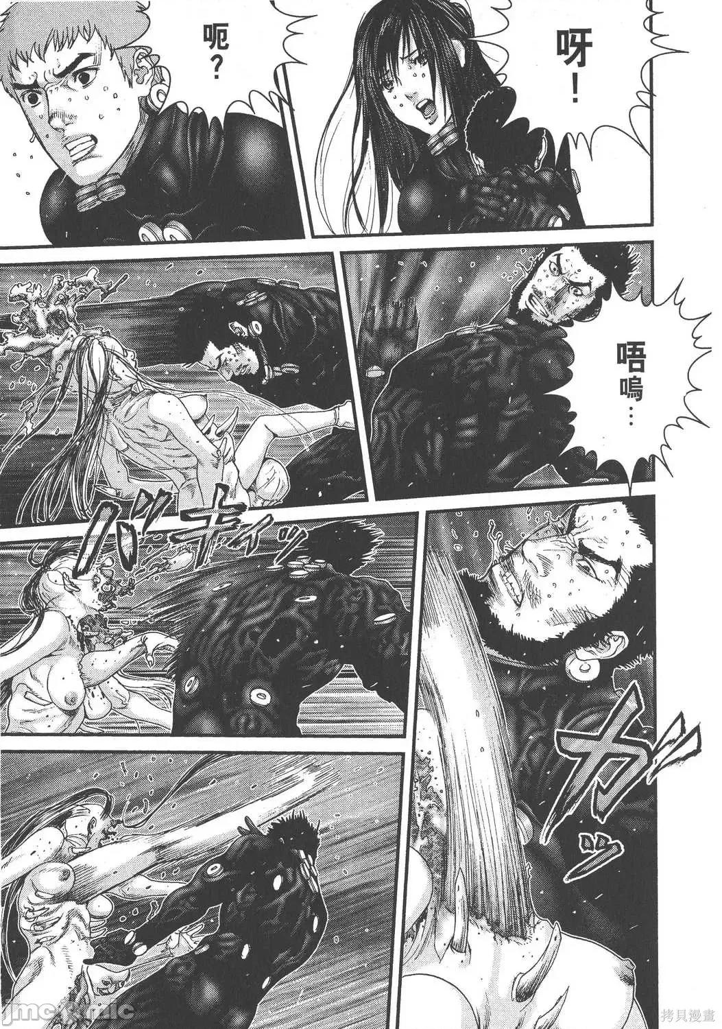 杀戮都市GANTZ 杀戮都市GANTZ第25卷.zip 第41页