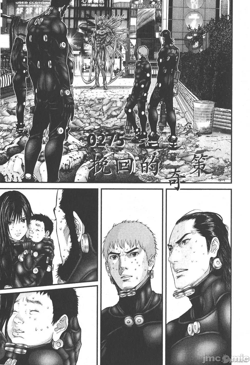 杀戮都市GANTZ 杀戮都市GANTZ第25卷.zip 第59页