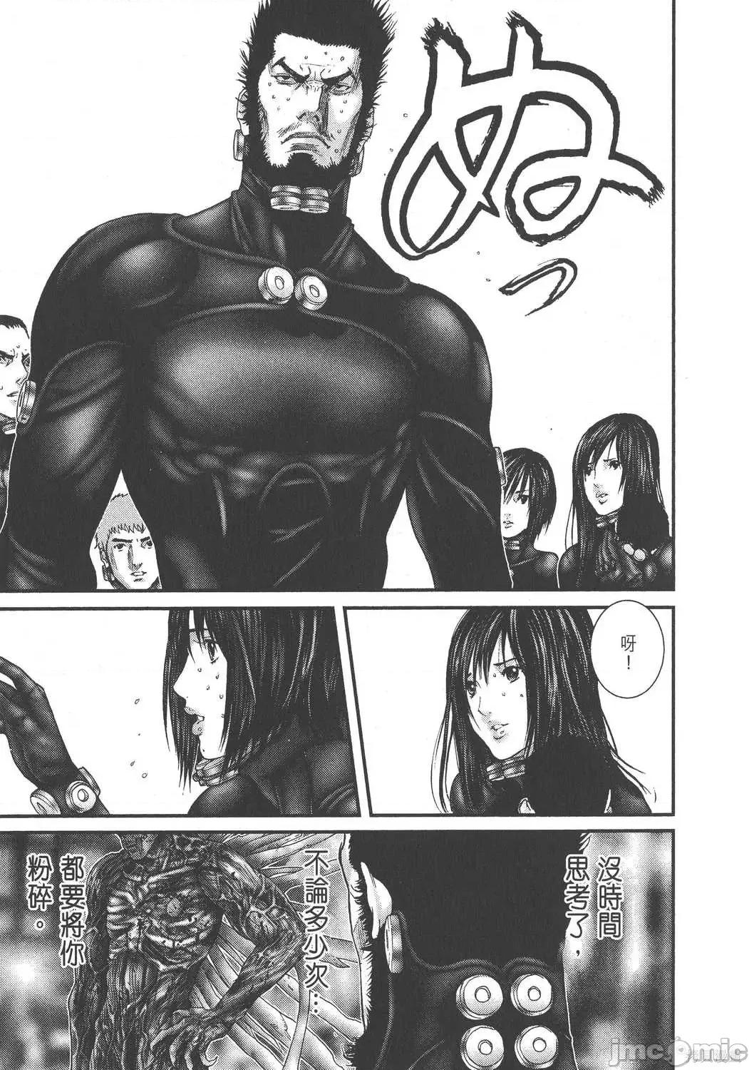 杀戮都市GANTZ 杀戮都市GANTZ第25卷.zip 第61页